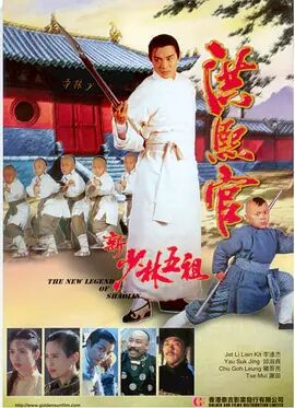 《大佬爱上我》海报